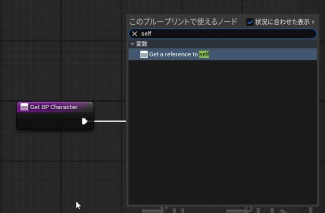 UE5のパンチ攻撃
